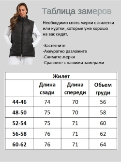 Жилет Хаки демисезонный утепленный