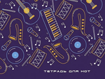 Тетрадь для нот 12 л, горизонталь "Инструменты"(Апплика)