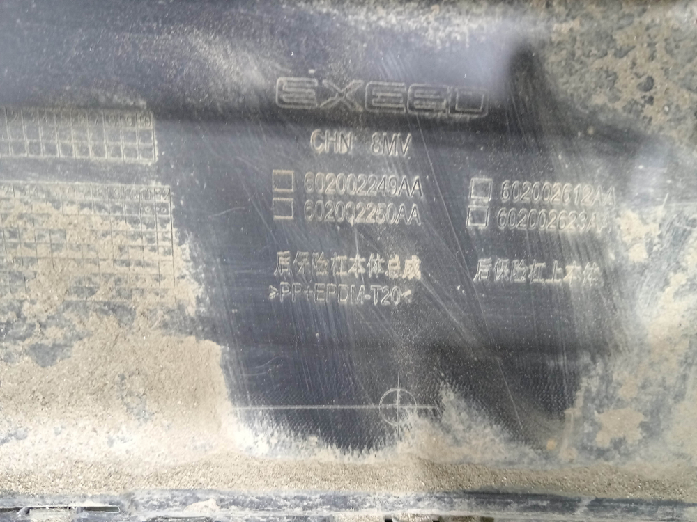 Бампер задний + юбка заднего бампера Exeed RX 23-нв Б/У Оригинал 602002612AADQJ