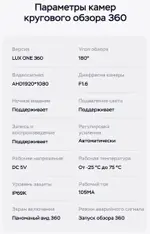 Магнитола для Ford Transit 7 2014-2023 - Teyes LUX ONE 360 монитор 12.3" 2K QLED на Android 10, Быстрая, CarPlay, 4G SIM-слот, 4 камеры в комплекте