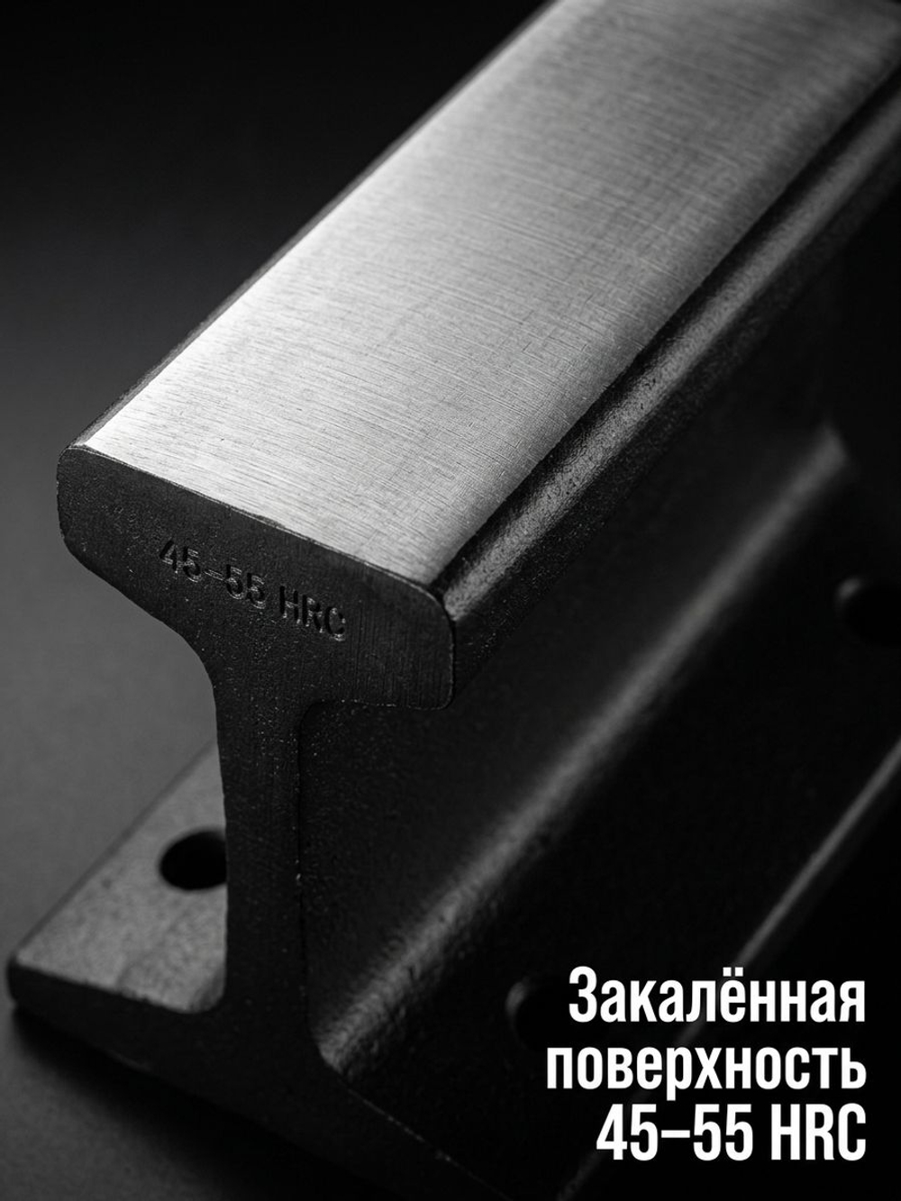 Рельсовая наковальня 300 мм