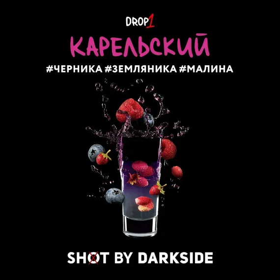 DARKSIDE SHOT - Карельский панч (120г)