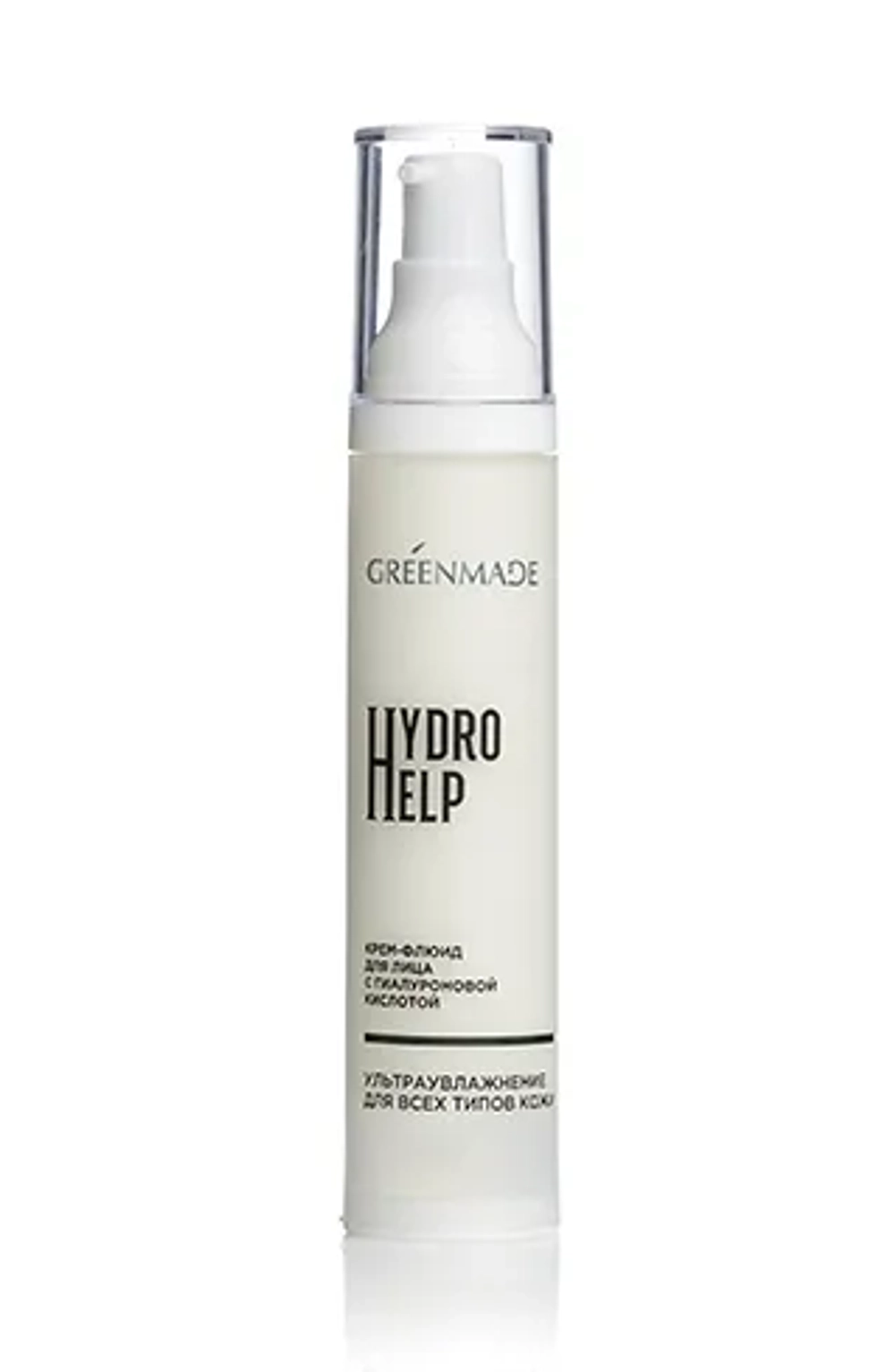 Крем-флюид для лица HYDRO HELP с гиалуроновой кислотой, ТМ GREEN MADE