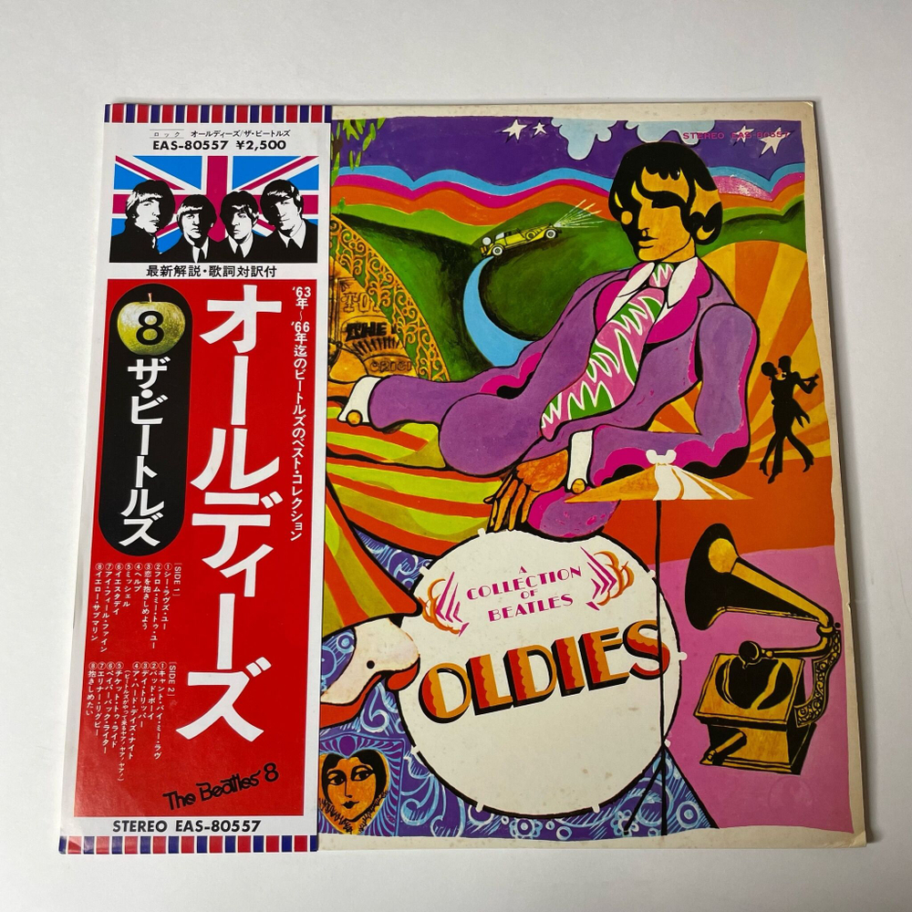 Винтажная виниловая пластинка LP The Beatles A Collection Of Beatles Oldies (Japan 1976) (Obi) Yellow Submarine