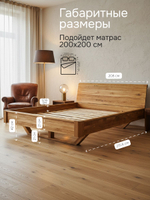 Кровать 200х200, Калантея, двуспальная, из дерева, парящая, массив дуба, Dipriz