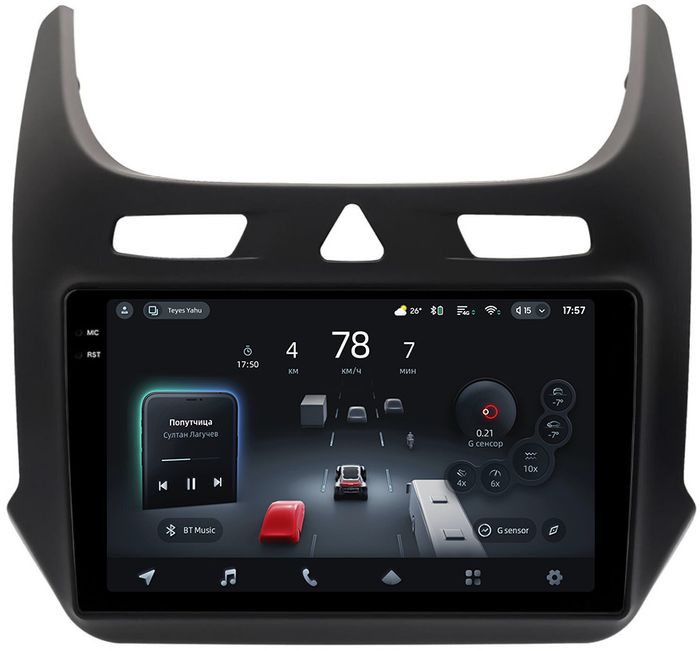 Магнитола для Chevrolet Cobalt 2011+, Ravon R4 (рамка черная матовая) - Teyes CC4-PRO монитор 9.5" 2K QLED на Android 13, Быстрейшая, Snapdragon 778G, ИИ, CarPlay, DSP, 4G SIM-слот
