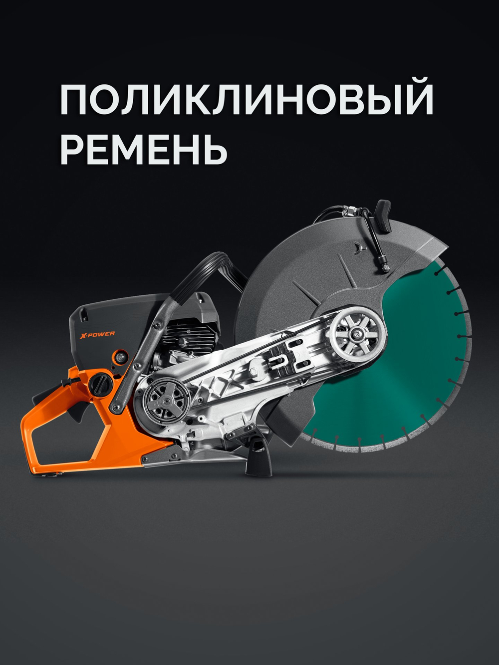 Бензорез по бетону (бетонорез) диск 350 мм в комплекте KRAFTOOL K770-14 H