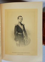 Столетие Военного министерства 1802-1902. Главное Управление Казачьих войск. Исторический очерк