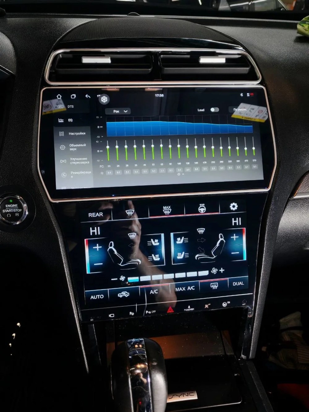 Установочный комплект для FORD EXPLORER 2012+  KUBERG JT-1263
