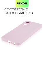 Чехол BROSCORP для realme 9i;Oppo A96 оптом (арт. RM-9i-COLOURFUL-PURPLE)
