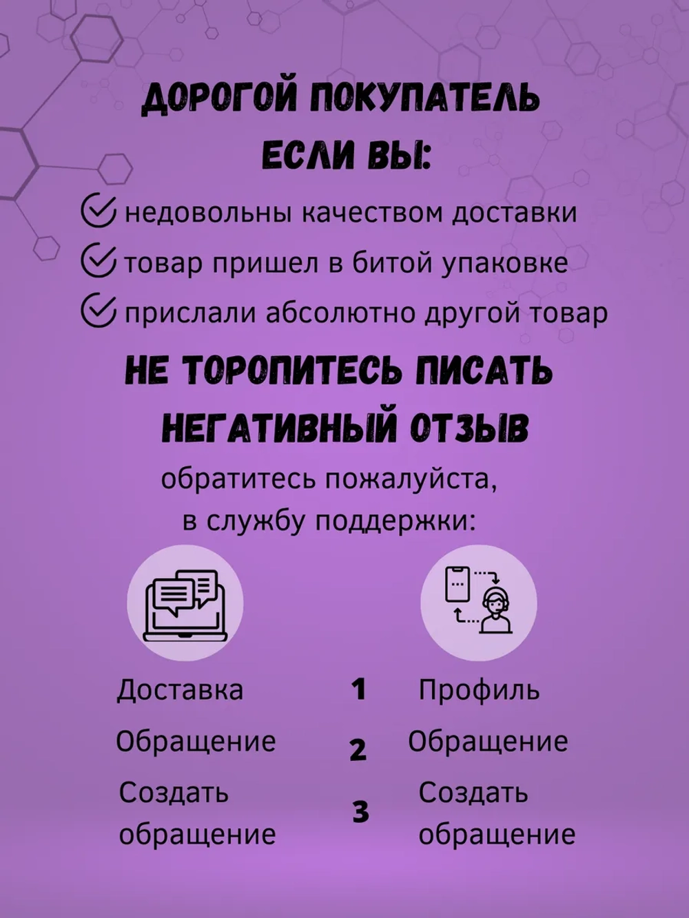 Топ для ногтей глянцевый Flex
