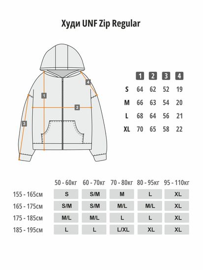 Худи UNIFORM Zip regular синий