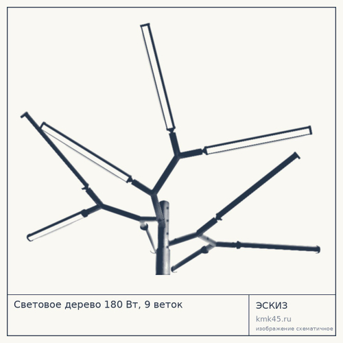 Световое дерево 180 Вт, 9 веток — от 75 000 ₽