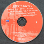 Сборник / Shostakovich: The Symphonies (12CD)