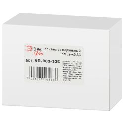 Контактор модульный ЭРА PRO NO-902-335 КМ32-40 АС | Электротовары
