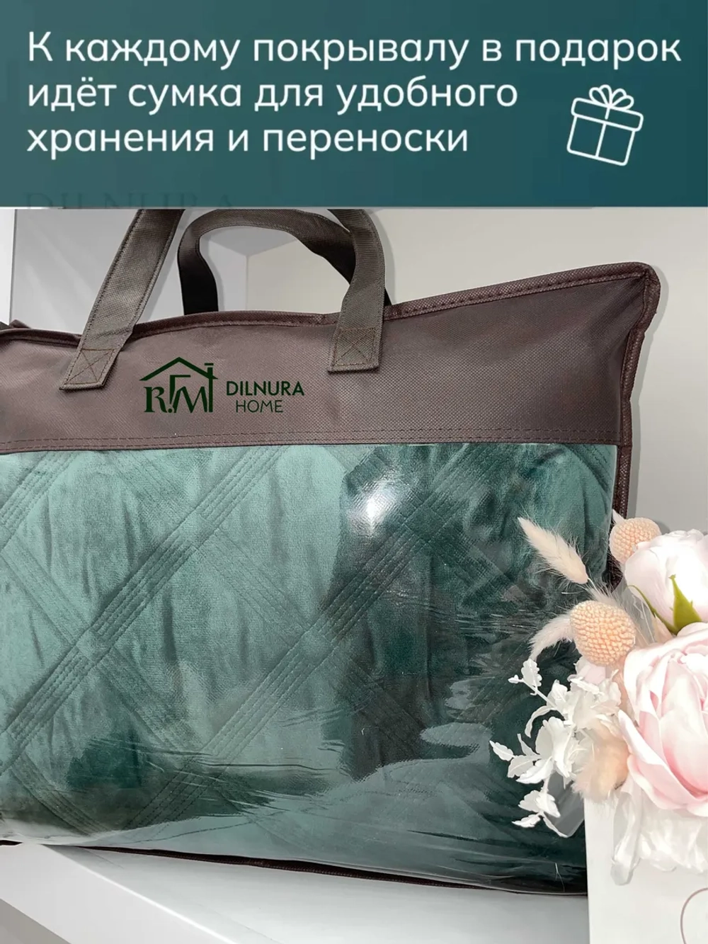 Покрывало 220х240 стеганое для кровати и дивана