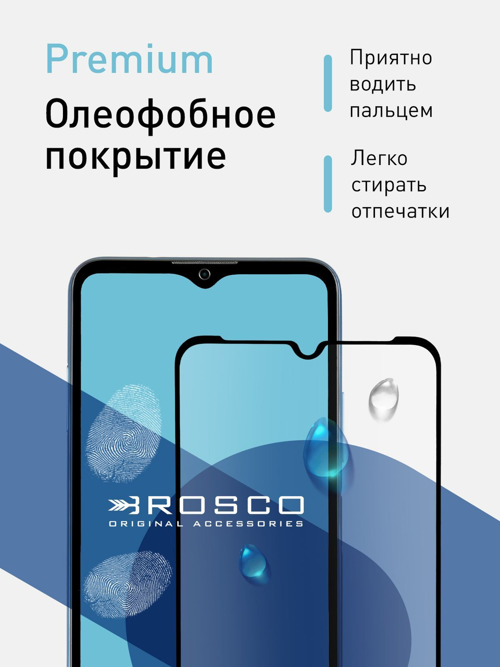 Защитное стекло ROSCO для ZTE Blade A71 (арт. ZTE-BLADEA71-FSP-GLASS-BLACK )