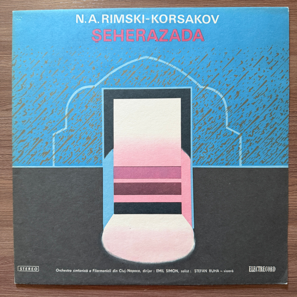 Римский-Корсаков -Шахеразада - Симфоническая сюита соч. 35 (Румыния)