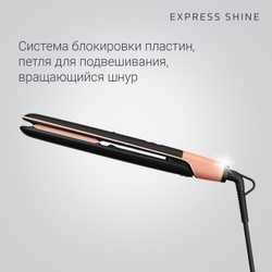Выпрямитель для волос Rowenta Express Shine SF4620F0