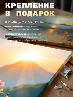 Картина Тихий рассвет на стену 30х40см 1шт.