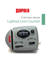 Счетчик лески рыболовный Rapala Lighted Line Counter