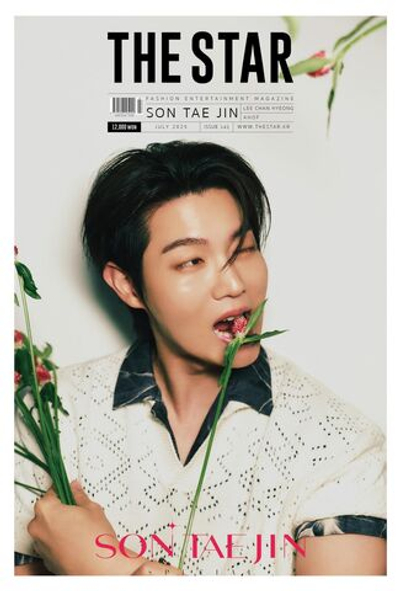 публикация THE STAR - 2025.07 SON TAE JIN