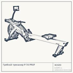 Гребной тренажер P-7А PROF — от 97 000 ₽