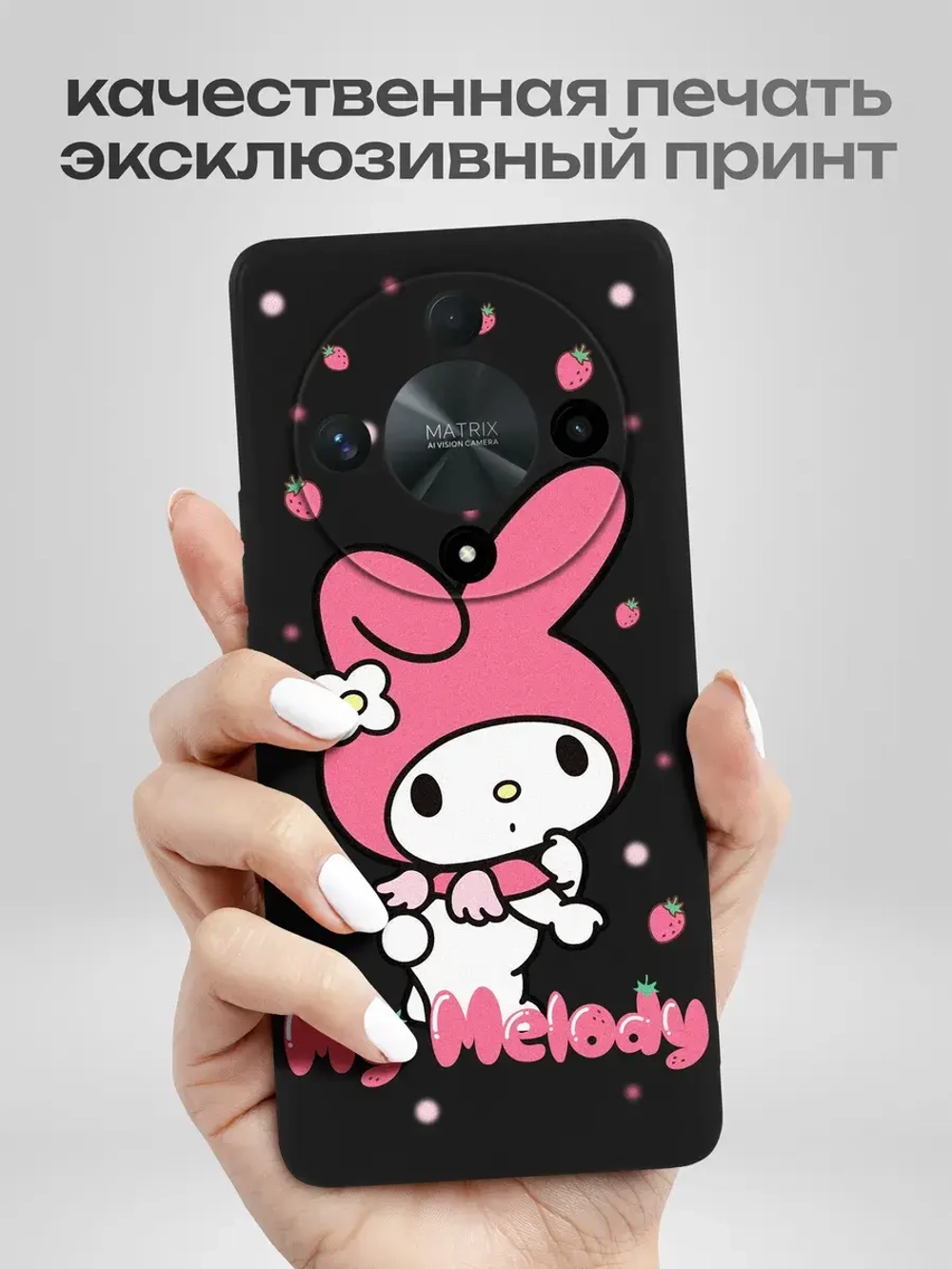 Чехол на Honor X9B