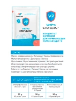 Средство от диареи для телят Стопдиар