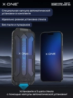 Сапфировое стекло iPhone 14/13/13 Pro X-ONE Sapphire 9H (upgrade) / фильтр динамика / установочный аппликатор