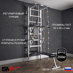 Шведская стенка Sv Sport (Турник стандарт/Брусья/Стойка/Скамья/Канат/Кольца/Лестница)