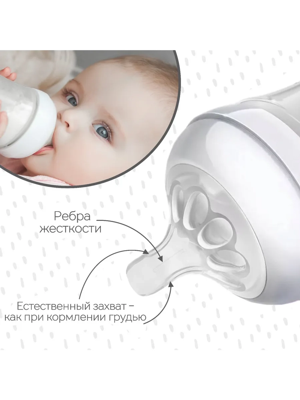 Соска на бутылочку антиколиковая, 6 мес + широкое горло, 2 шт