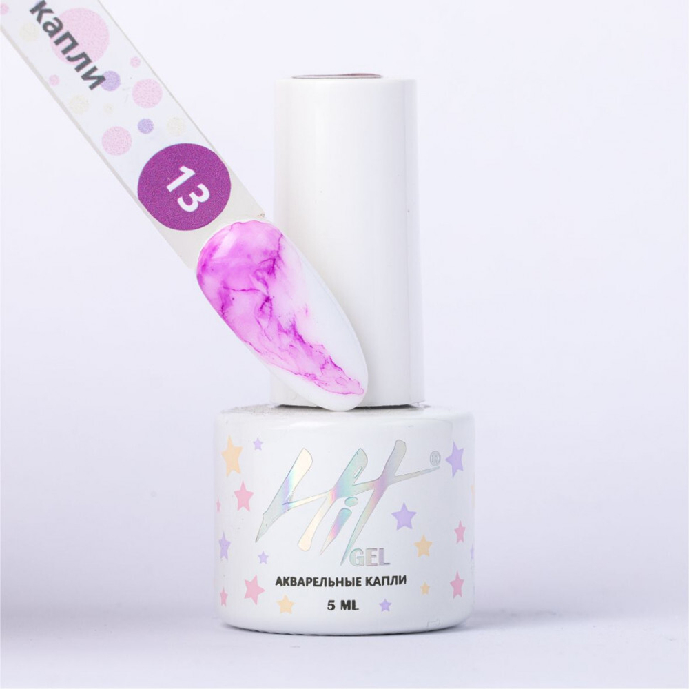 Акварельные капли с шиммером ТМ "HIT gel" №13, 5 мл