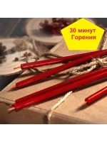 Свечи восковые красные №140 200 штук