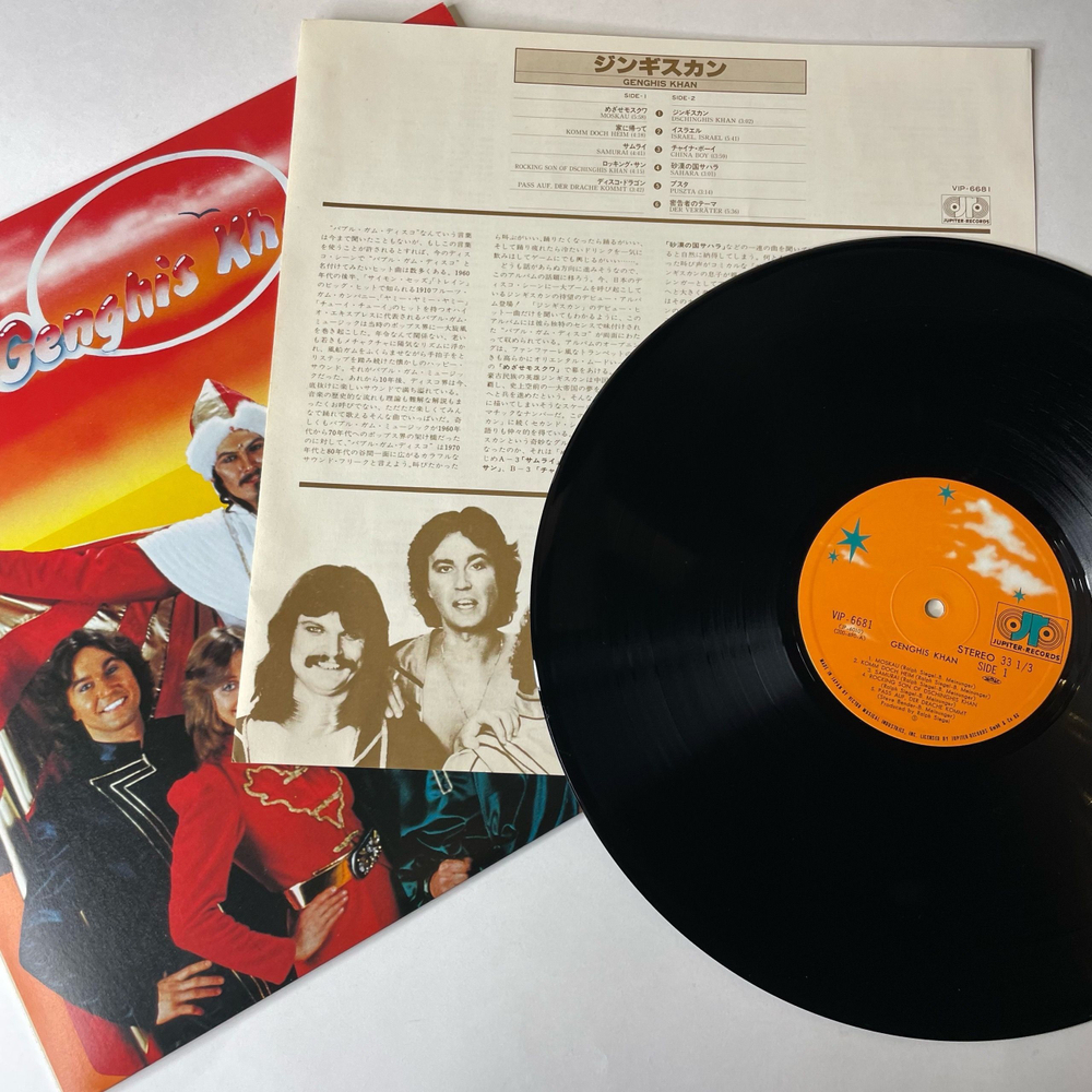 Винтажная виниловая пластинка LP Dschinghis Khan, Genghis Khan, Чингисхан (Япония 1979) (Без Оби) Moskau