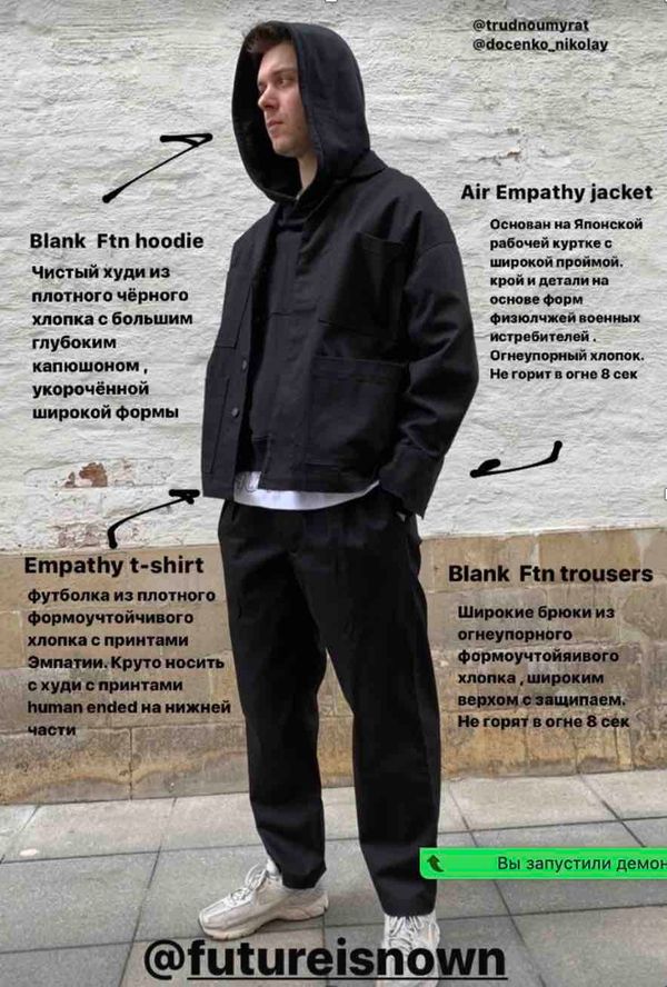 Куртка Futureisnown Air jacket Черная - фото 12