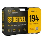 Набор инструментов, 1/2", 1/4", CrV, S2, пластиковый кейс, 194 предмета Denzel
