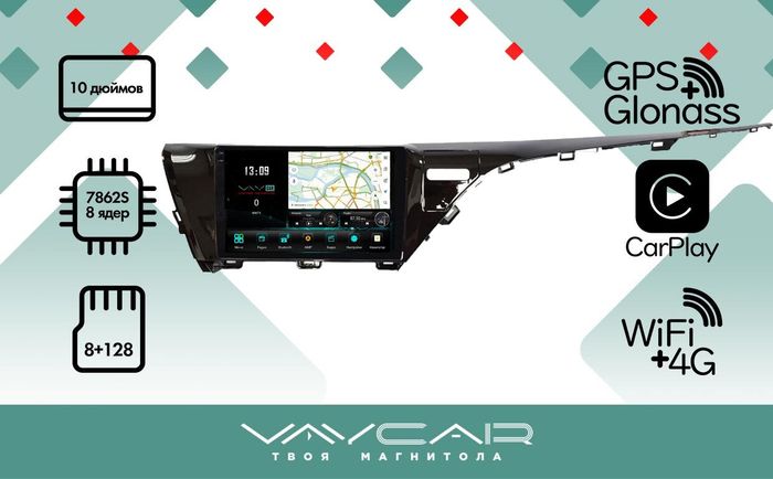 Магнитола для Toyota Camry V70 2018-2020 (без JBL)- Vaycar VA77-1069-2K на Android 13, Быстрая, 2K QLED, CarPlay,4G SIM-слот