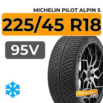 Michelin Pilot Alpin 5 225/45 R18 95V XL