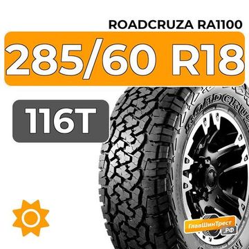 Roadcruza RA1100 285/60 R18 116T