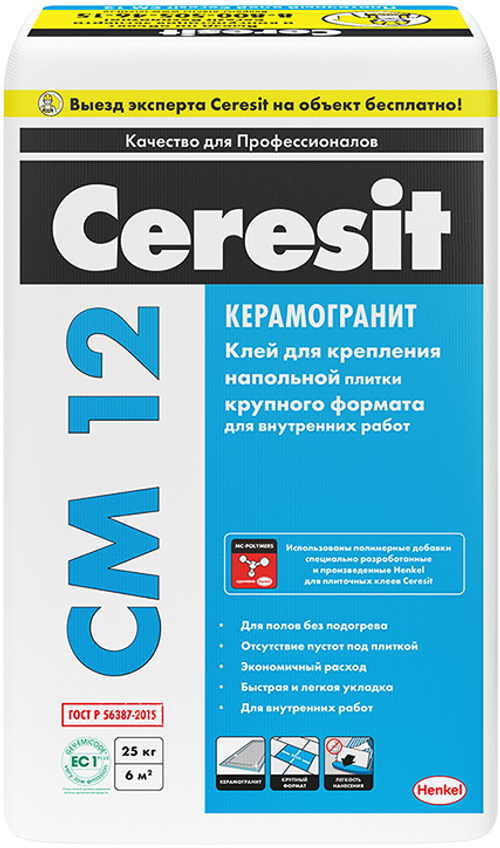 Клей плиточный Церезит CM 12 для напольного керамогранита 25 кг