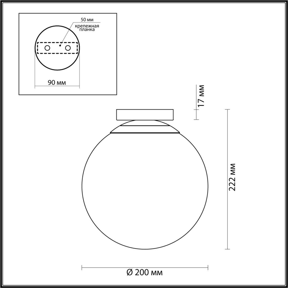 Потолочный светильник Odeon Light BOSCO 4248/1C
