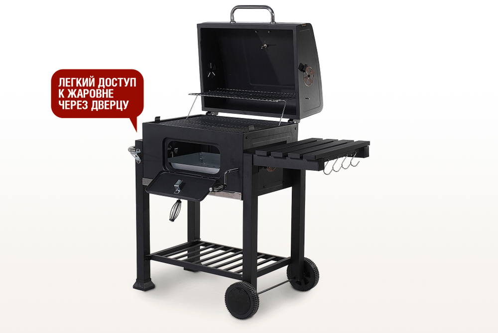 Угольный гриль LOCKER Start Grill