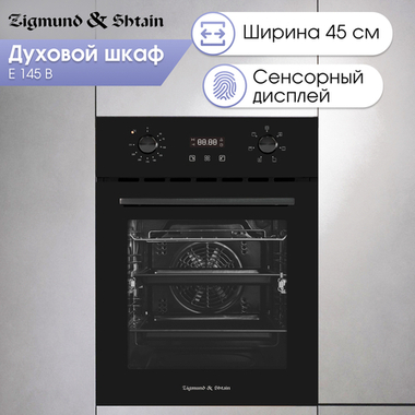 Электрический духовой шкаф Zigmund & Shtain E 145 B