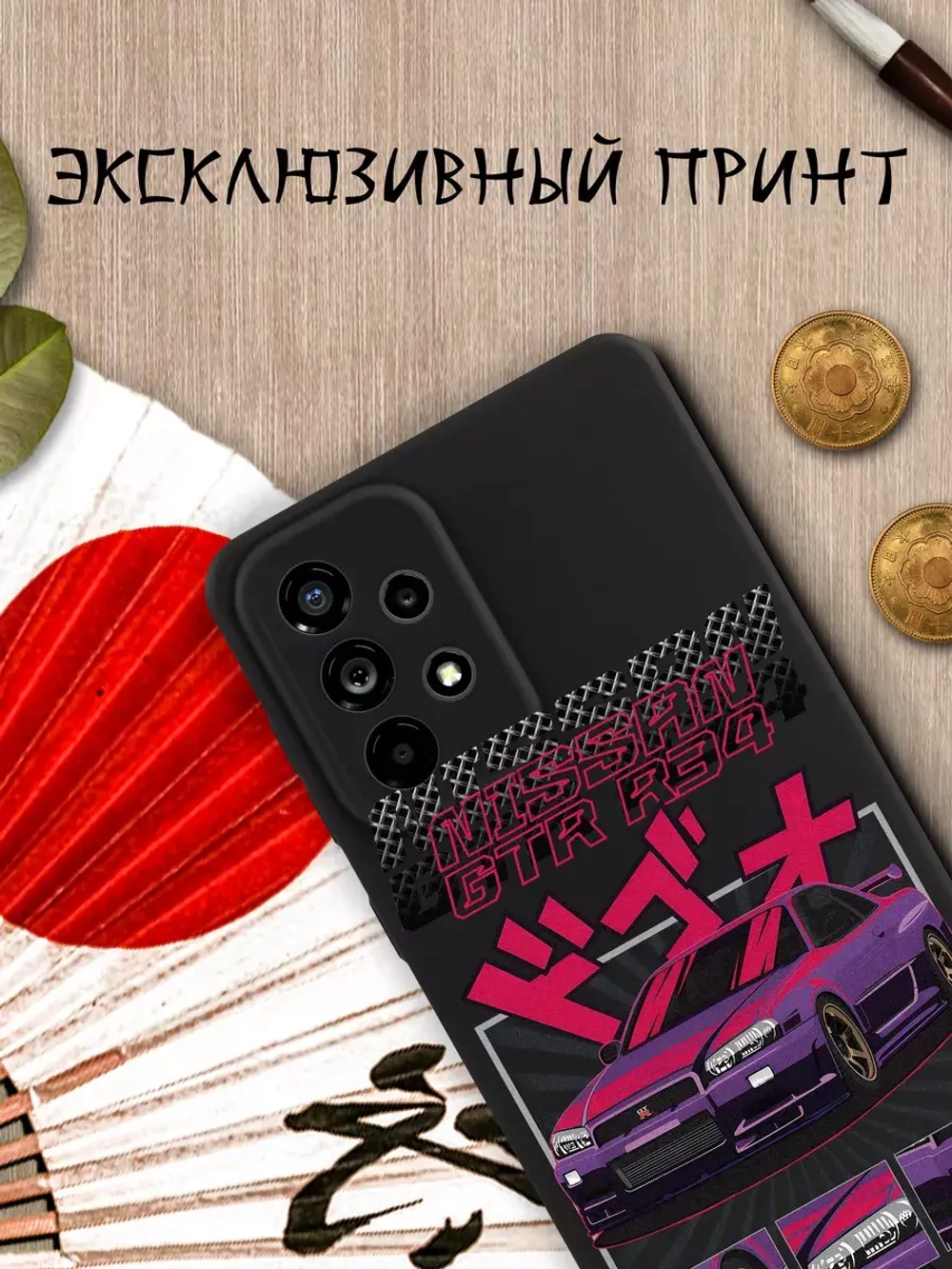 Чехол на Samsung A73