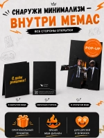 Открытка 3д с днем рождения для денег и маркер, набор