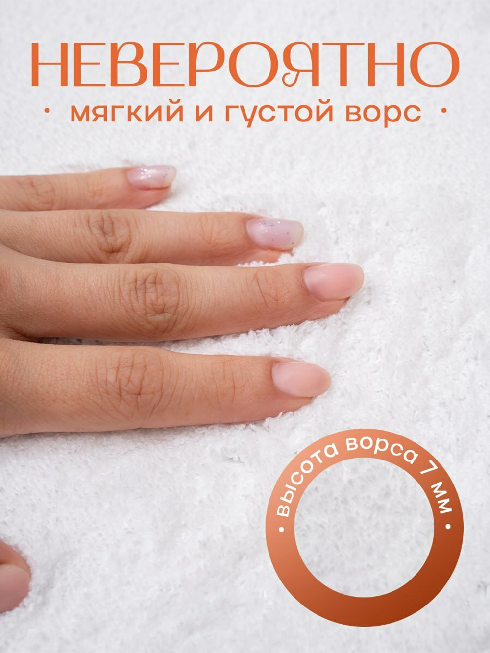 Коврик для ванной HouseOrder, антискользящий, белый, 70*50см