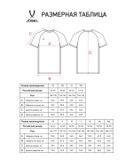 Футболка игровая DIVISION PerFormDRY Element Jersey, белый