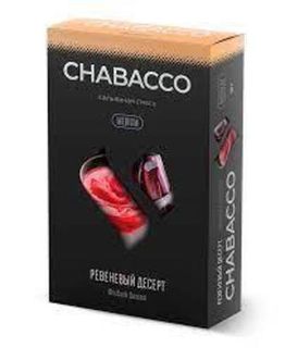 Купить Бестабачная смесь Chabacco Medium - Rhubarb Dessert 50 г
