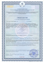 Готратикс Лингвал СГР